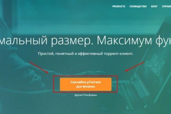 Кракен kr2web in маркетплейс ссылка