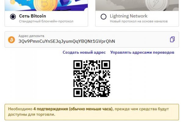 Кракен kr2web in