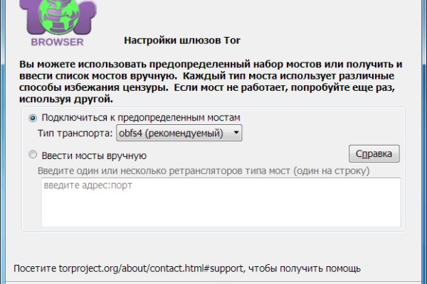 Почему не работает кракен kr2web in